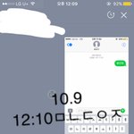 [황민현] 민현 디ㅅ패치 기사 사진