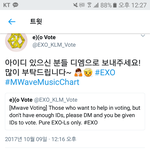 [EXO] 야 이분한테 <b>가셈</b>