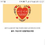 (펌)당신은 누군가의 가슴 떨리는 첫사랑이었다
