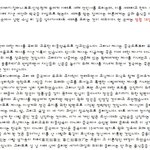 [집중] 제사의 <b>유래</b>와 성경의 입장