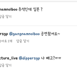 [인피니트] <b>영준</b>시 규 오사카팬미팅 같이갔었나봐