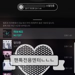 [뉴이스트] 기사 보구 와~