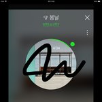 [방탄소년단] 엠<b>파도</b> 로그인창에서 렉걸리는 이삐 나밖에없어ㅠㅠㅠㅠ...