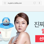 댓글 <b>배너</b>광고에 자꾸 박나래가 쳐다봄