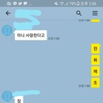 이거 <b>어장</b>맞지