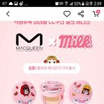 [드루와] 얘들아 <b>이</b> <b>쿠션</b> 어떤지 봐주라!!!