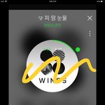 [방탄소년단] @@<b>현</b>투표차 86575@@
