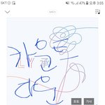 [방탄소년단] <b>어제</b> 솔직히 힘들었다