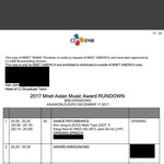 [댓글부탁해] <b>마마</b> 라인업 이거 ㄹㅇ임?