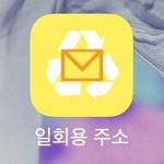 [EXO] 이메일 만들기 힘든애들
