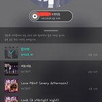 [뉴이스트] 최♧고,의다.이@어&amp;트/