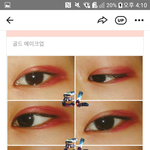 [댓글부탁해] <b>카스</b> 메이크업계 이거 무슨화장임