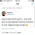 [BTOB] 민효꾸 짹