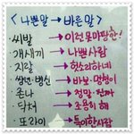 [드루와] 얘들아 오늘 한글날인데
