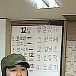 [드루와] ㅎㄹ 나 방탄 연습생 시절 <b>순위표</b> 찾음