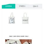 <b>에코</b>백 추반좀