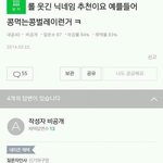 학교 화장실에서