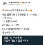 [방탄소년단] @짹에도떴다 9시~10시엔아이디더만들자@@