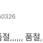 [시우민] 시우민템 또 품절! 이번엔 시우민 <b>파우치</b>