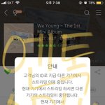 [NCT] ⭐️새 스밍리스트야 스밍하자⭐️