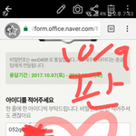 [EXO] 나 투표 이렇게 이 악물고 하는 거 처음이야