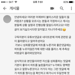 <b>꿀꿀</b>선아님 피드백 올라옴