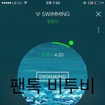 [BTOB] 근데 왜 우리 그거 안 뜨징...9