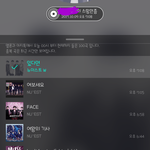 [뉴이스트] @@@@베<b>댓</b>럽을 찾아요