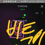 [BTOB] 역시 갓<b>무비</b>ㅠㅠ