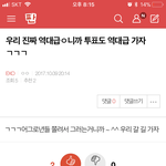 [방탄소년단] 엑톡<b>련들</b> 젛아죽노
