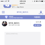 [임영민] 이거 <b>사칭</b>이에요?