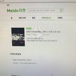 [임영민] 방토들 팬미팅ㅠ