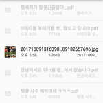 [EXO] 와 이제 더이상 딴데도 아니고 엑소<b>커</b><b>뮤</b>에서