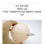 [조언부탁해] 쿠션 뭐살까 추반해주라!!