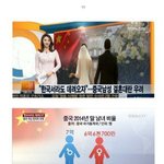 중국남자와 결혼해야 하는 이유.<b>jpg</b>