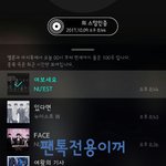 [뉴이스트] 이 <b>미녀</b>단 진짜 고맙다