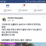 요즘 오버워치는 롤<b>큐</b>가 다 잡고 있는듯