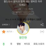 [황민현] <b>지큐</b> 인별 영상 떴다~!!!!