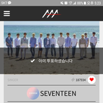 [세븐틴] 지금 되게 <b>유입</b>많당