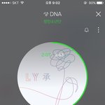 [방탄소년단] 밑밑 투표 추이 <b>위에</b> 눈정화 글 들어가지마 귀짤임