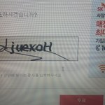 [EXO] 정신 없이 투표 중 <b>뜻밖</b>의 엑소