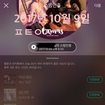 [뉴이스트] 스밍시 꺼짐현상 많은 러브들