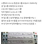 [댓글부탁해] 알수록 진국인 여돌 설현 첫 정산금 받고 <b>한일</b>