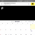 우리 내년 추석<b>연휴</b>때 학원 가야된당