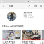 [드루와] 너네 <b>유투</b>버 흐림이라고 앎?