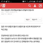 [뉴이스트] 이게 니들 <b>보여</b>주고싶어