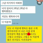[조언부탁] 어제 끝나버린 첫사랑(스압주의..