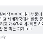 [댓글부탁해] 아이폰8 ㅇㄱㄹㅇ