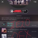 [뉴이스트] 와 우리 라디오 나간다!!!!!!
