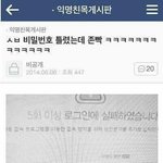 [댓글부탁해] ㅅㅂ,, , ,, 46891386년만에 <b>알람</b>맞추네